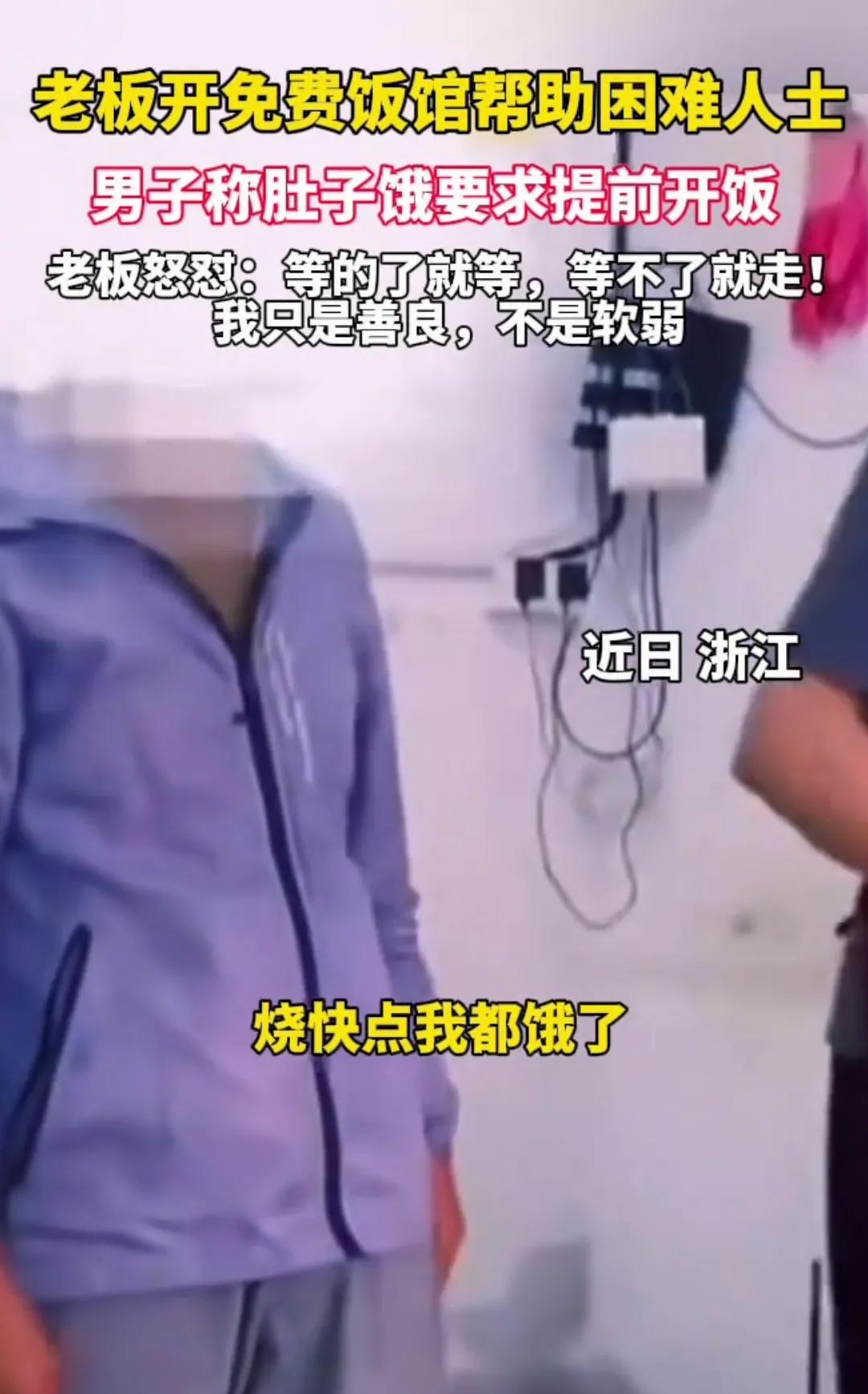 家人们，今天得说说免费饭馆的事儿。上海有个免费饭馆，每天11点半开饭。这天