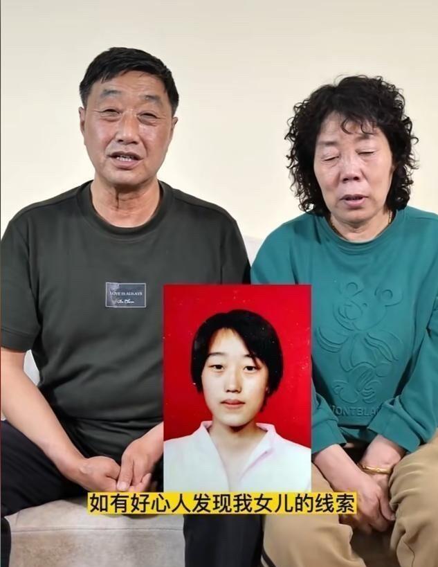 内蒙古包头复读女孩贾娜，20年前走出校门后人间蒸发，只留下宿舍桌上半杯结了奶皮的