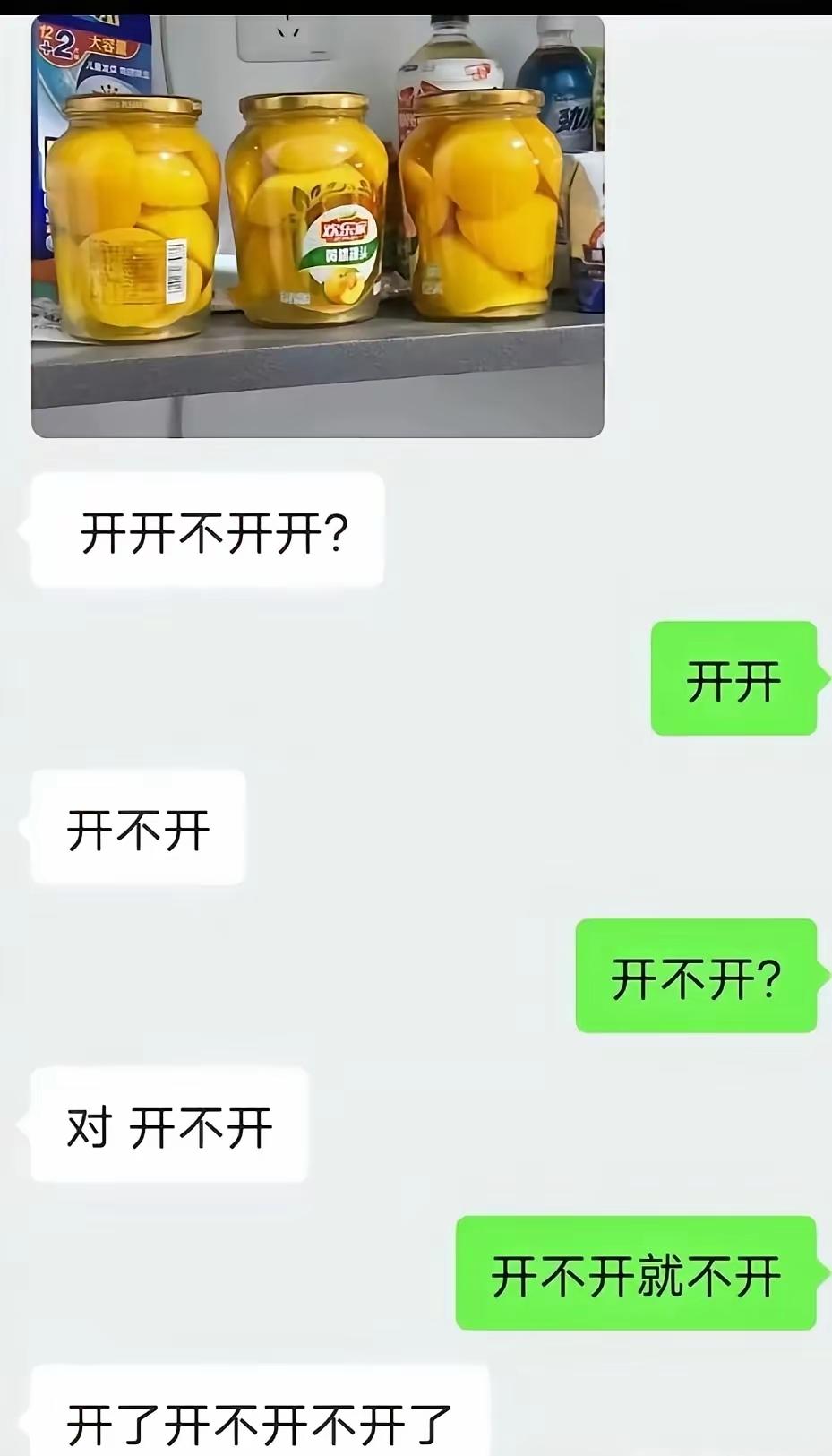 我恍惚间，不认识这个开字了[捂脸哭][捂脸哭]