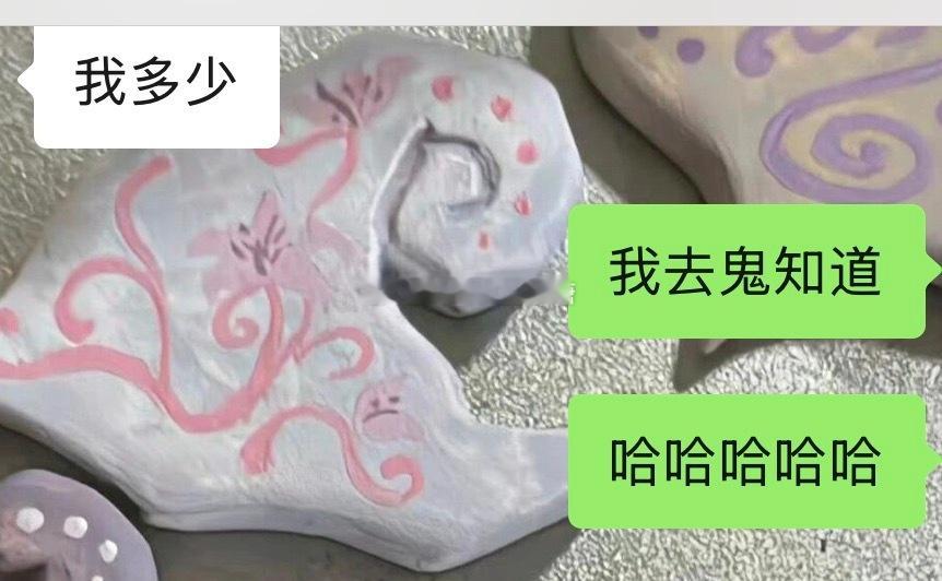 哈哈哈哈哈我不行啊🆘🐵刷到了图1这个数据原本应该是想让我夸他的但我不懂什么意