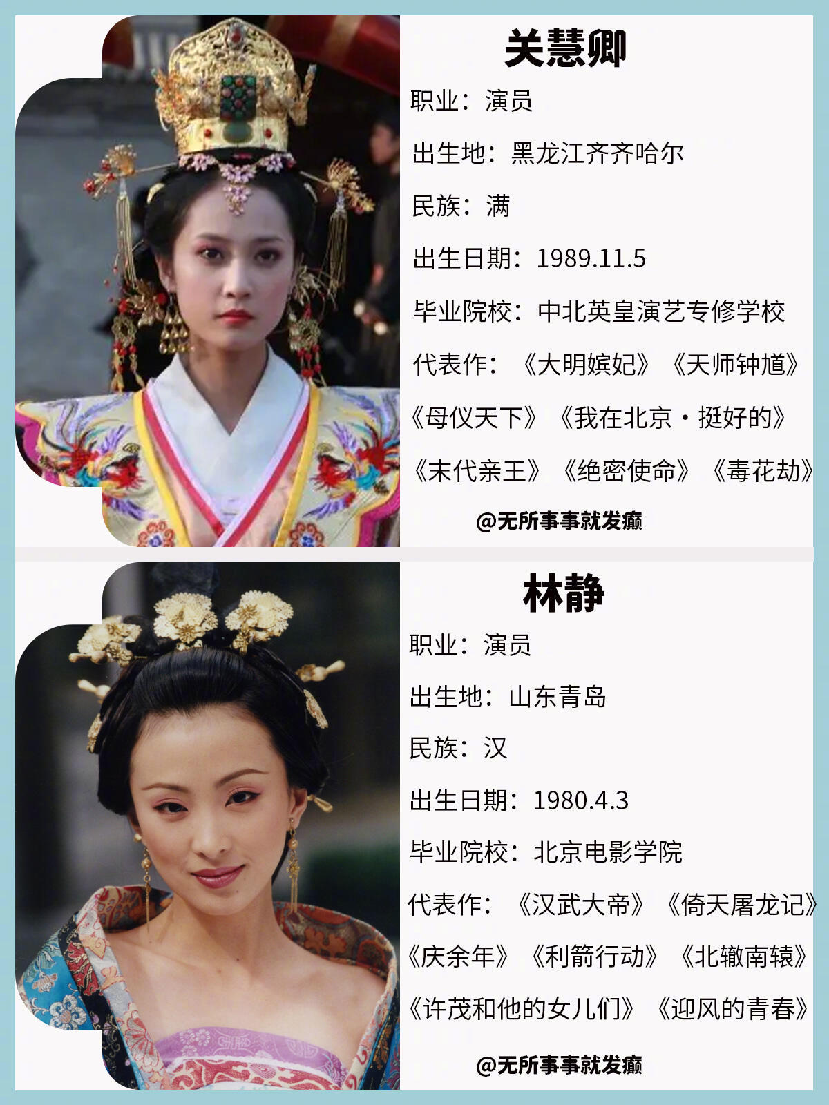 娱乐圈里这些冷门美女，你认识几个？