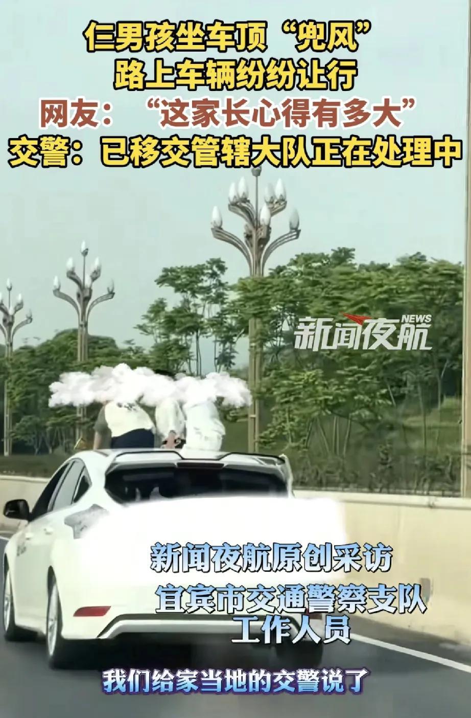 5月2日，一段令人揪心的视频在网络上引发广泛关注。视频显示，在四川宜宾临港长江大
