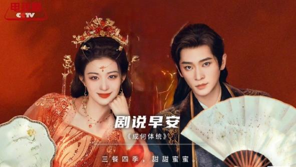 王楚然丞磊的《成何体统》过审下证！丞磊今年暑期三部连播，三部全扑，不过全都是二