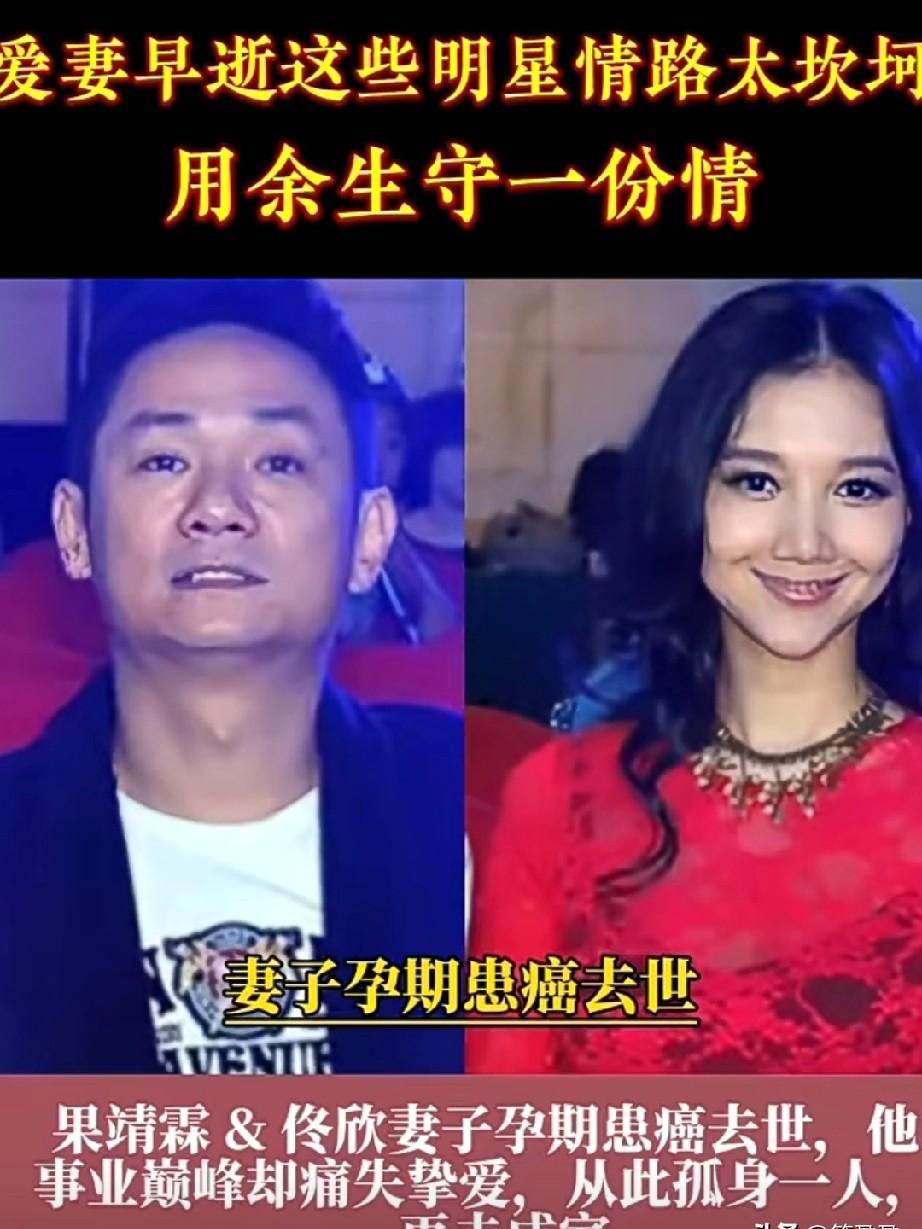 谁能想到啊当年荧幕上那个憨厚痴情的靖哥哥戏外的人生竟比剧本更让人心碎他为了