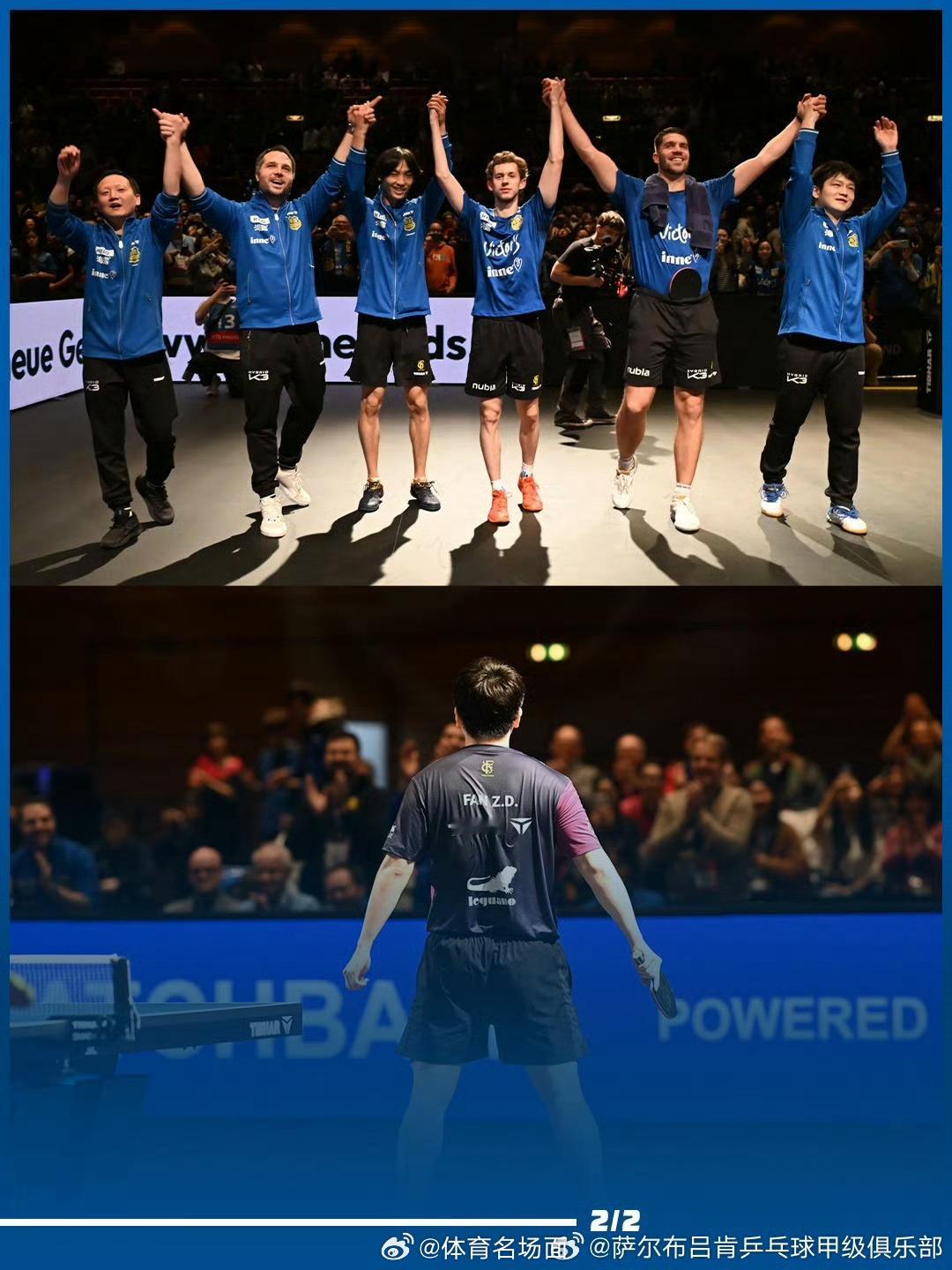 樊振东将离开萨尔布吕肯乒乓球俱乐部在经历了一个充满波折但迄今为止非常成功的赛季之