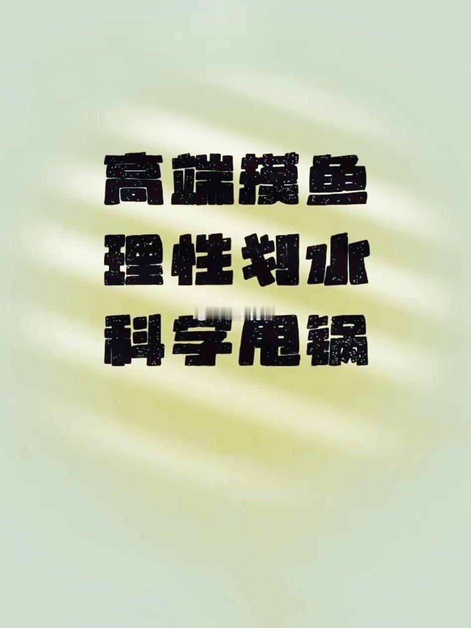 我每天上班必干的三件事​​​