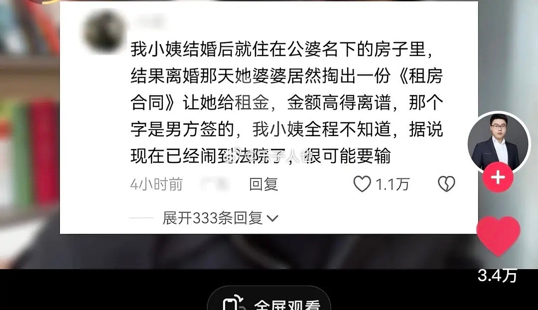 现在算计到这个程度了，防不胜防啊