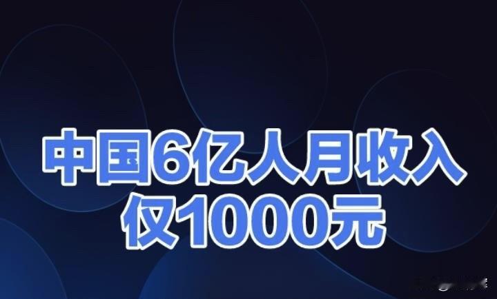 存款100万比登天还难！据相关统计，截至2025年5月的数据显示，全国范围内存款