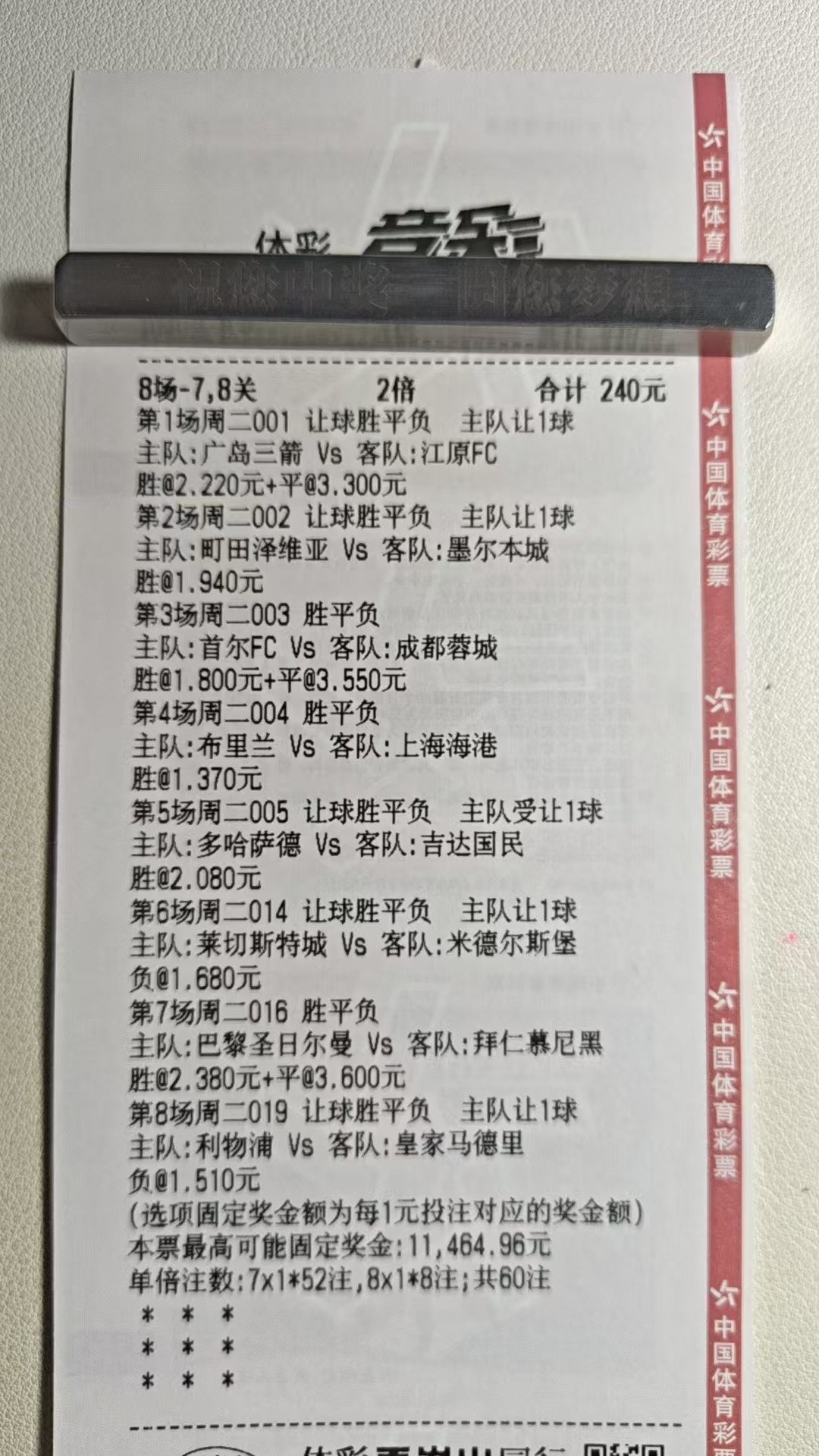 两天不见，继续出击，实力强硬