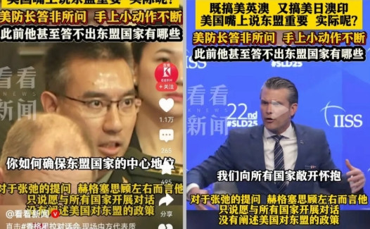 我军方代表一句话，让美防长打太极，两个大国对话，现场安静的可怕，美国防长在台上说