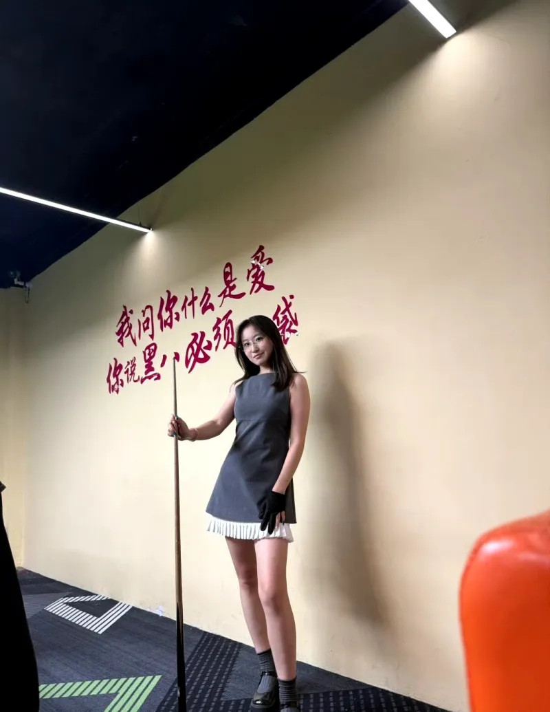 老婆说她想当台球助教