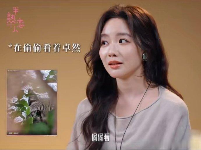 恋综居然公开嘉宾朋友圈了半熟恋人真的太宠观众！把嘉宾私下真实心动公开出来，不用