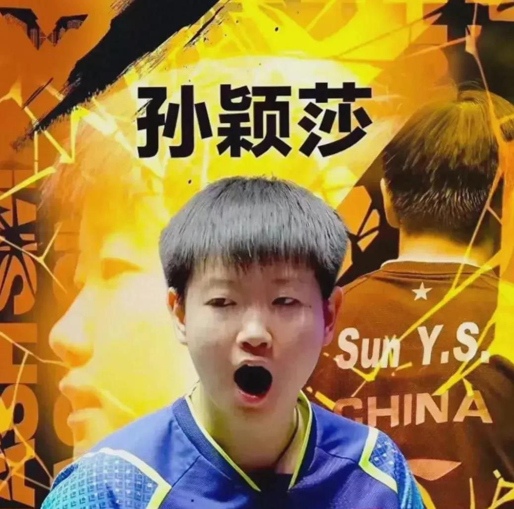 记得有一个主播说，有些运动员太不容易了，莎莎的冠军路太顺利，所有人都捧她。谁不