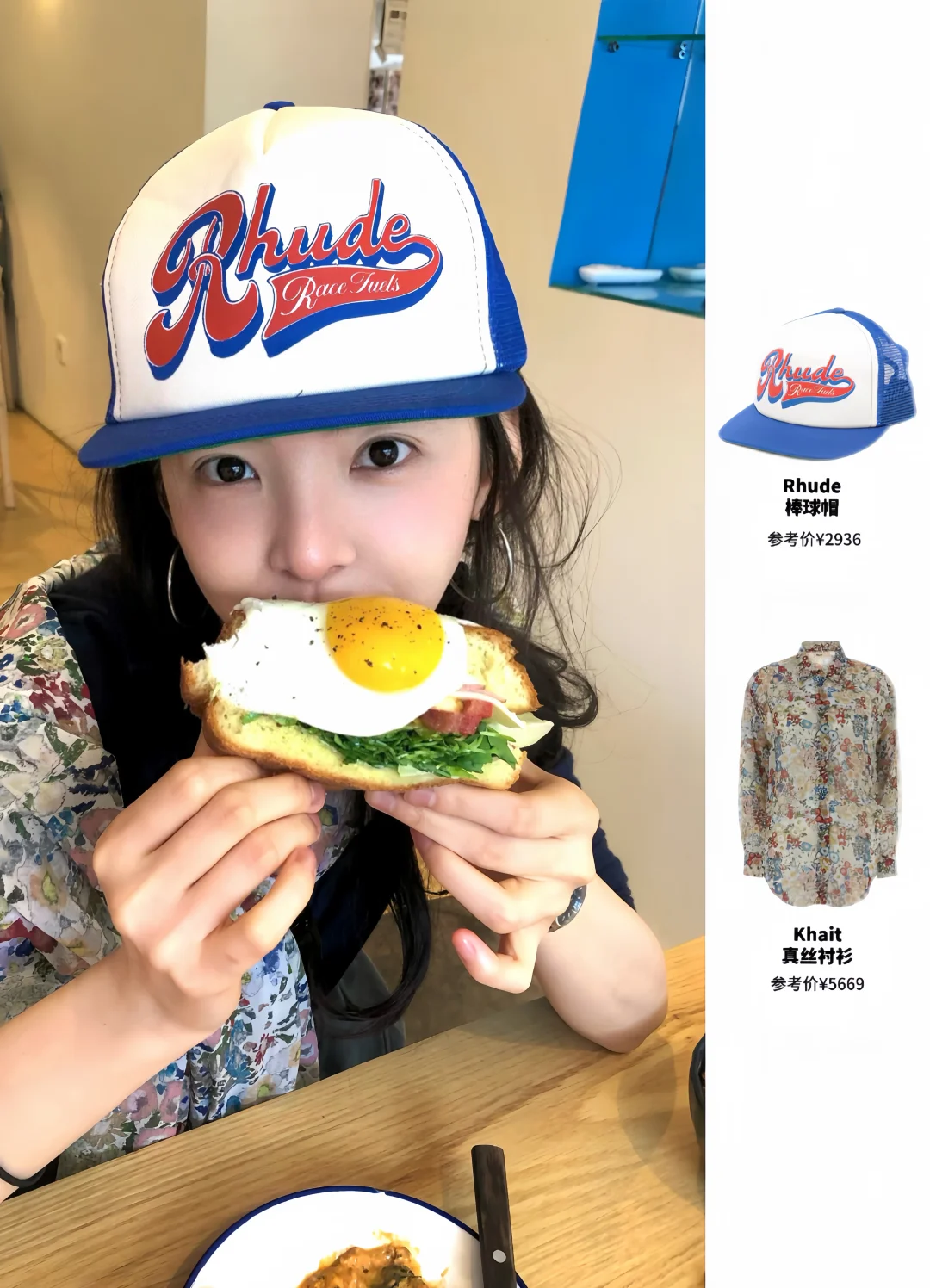 章若楠6.25！这个小若楠咋这么美萌？！！