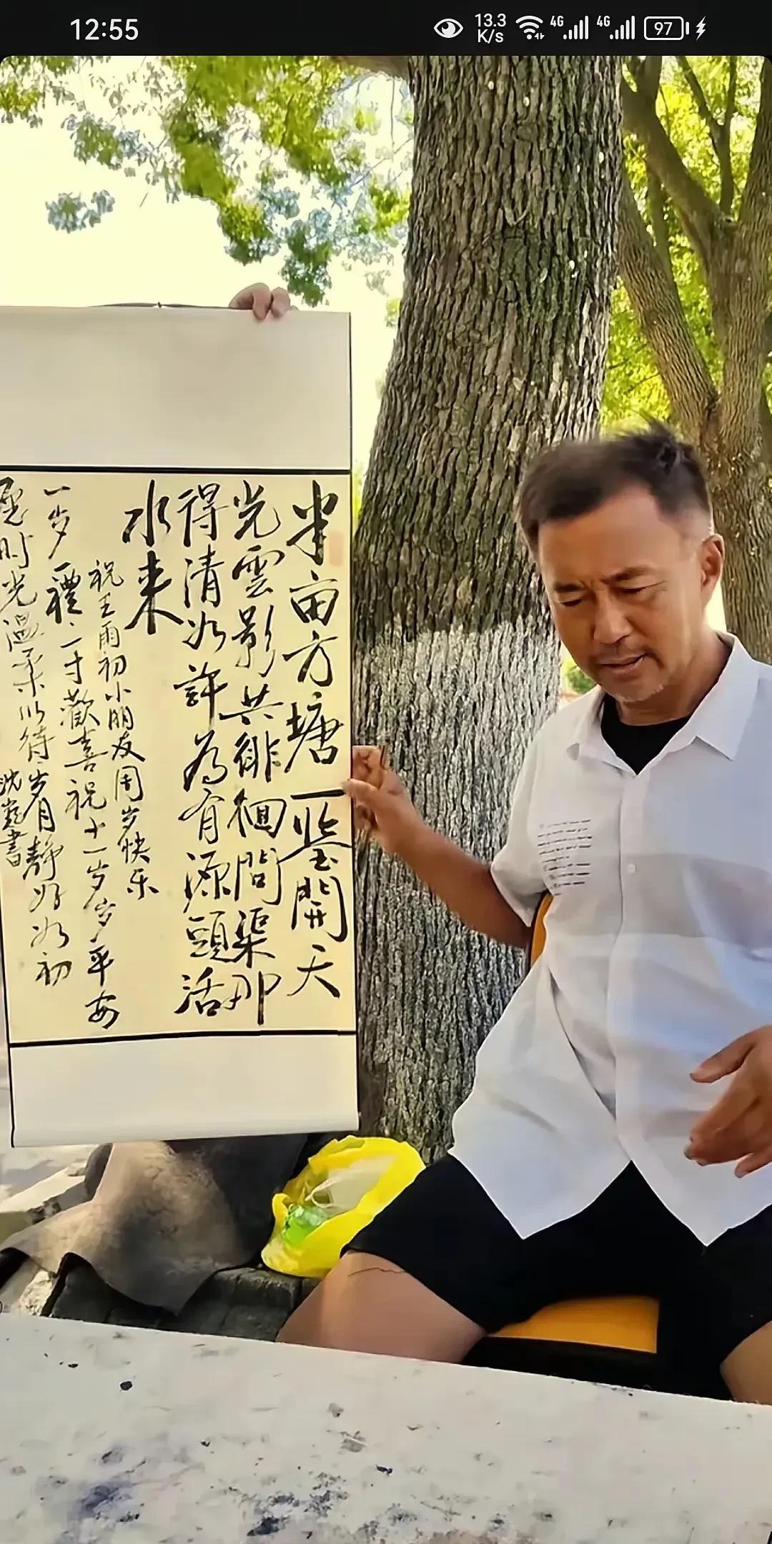 沈巍是个文人还是学者？分析起来其实很尴尬。说他是学者，他没有一部学术专著。说他是