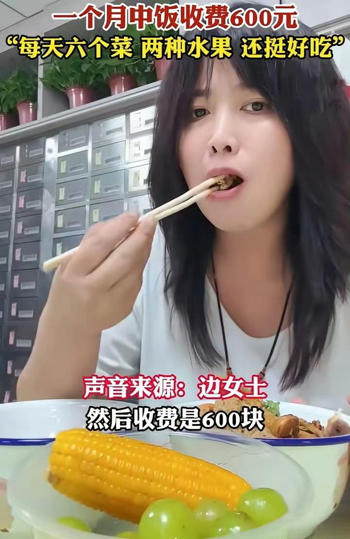这是有多懒，廊坊女子不会做饭，假装初中生小饭桌混饭吃。因为老公白天上班不在家，无