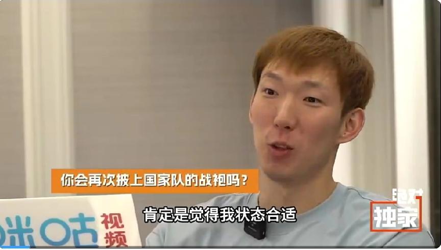 球迷有什么资格喜欢周琦，他回归国家队不因为“精神品质”，天赋让郭士强没胆嫌弃