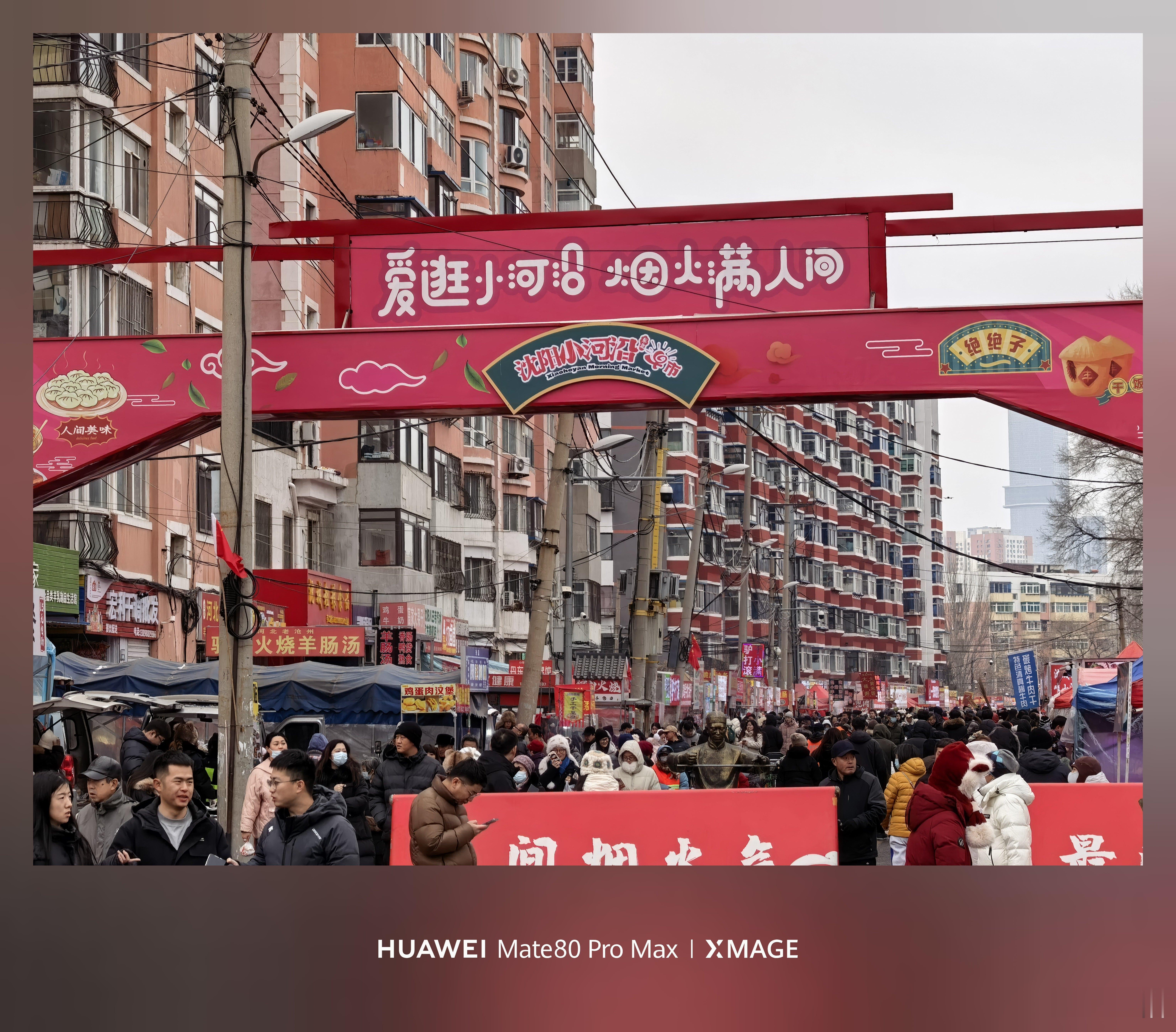 来逛咱们最有烟火气的东北早市嘞，人嘎嘎多。大果子（油条）吃了，大碴子粥喝了，简简