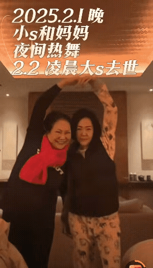 我敢说小S千算万算还是算漏了一点大家都听说了吧小S又出来蹦跶了借着蔡