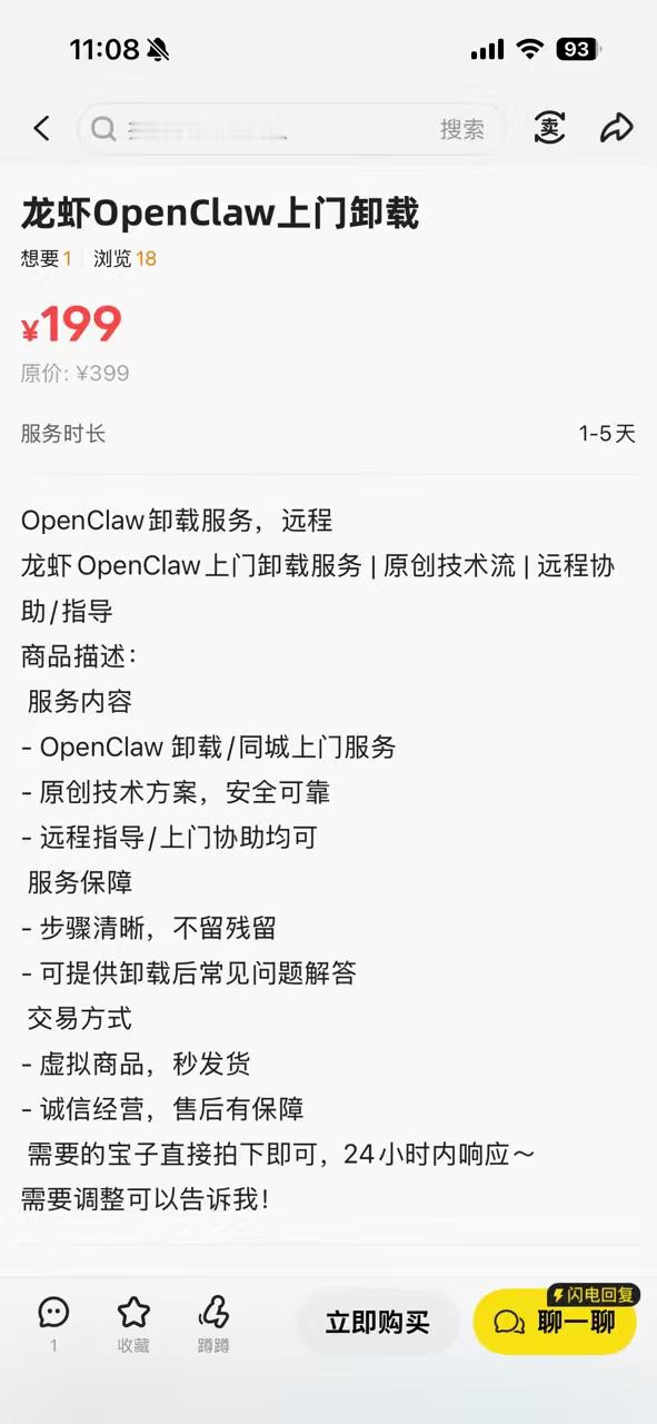 本来我就是个上班连话都懒得多说一句的低精力人群，想着搞个龙虾AI替我搬砖，我就可