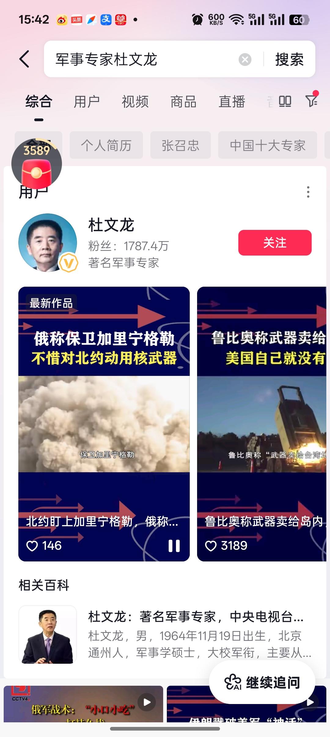为什么有那么多自称军事专家、经济学家，却很少有人敢自称数学家和物理学家？原因