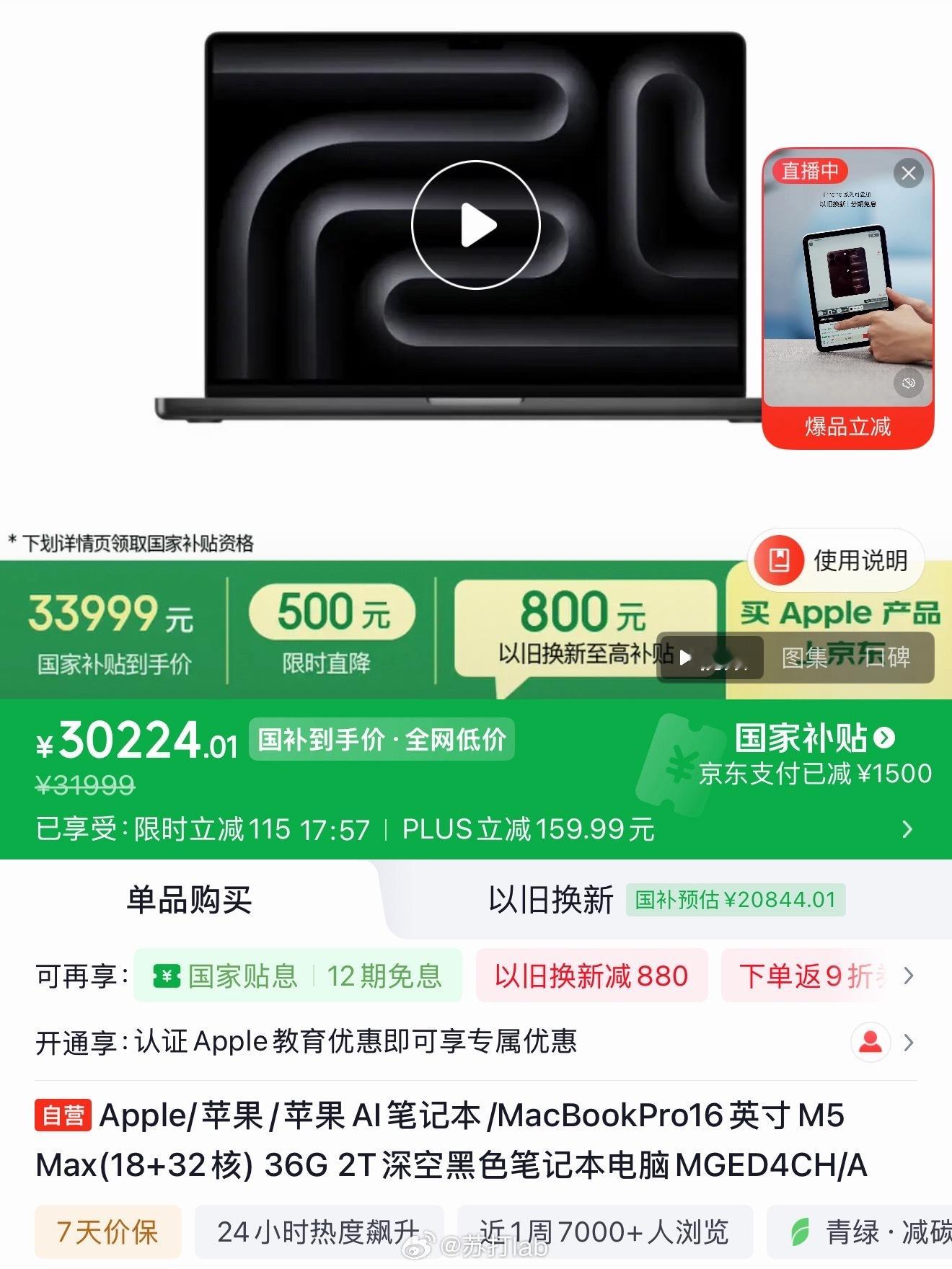 这俩个配置摆到一起大家会怎么选？[思考][思考][思考][思考]​​​