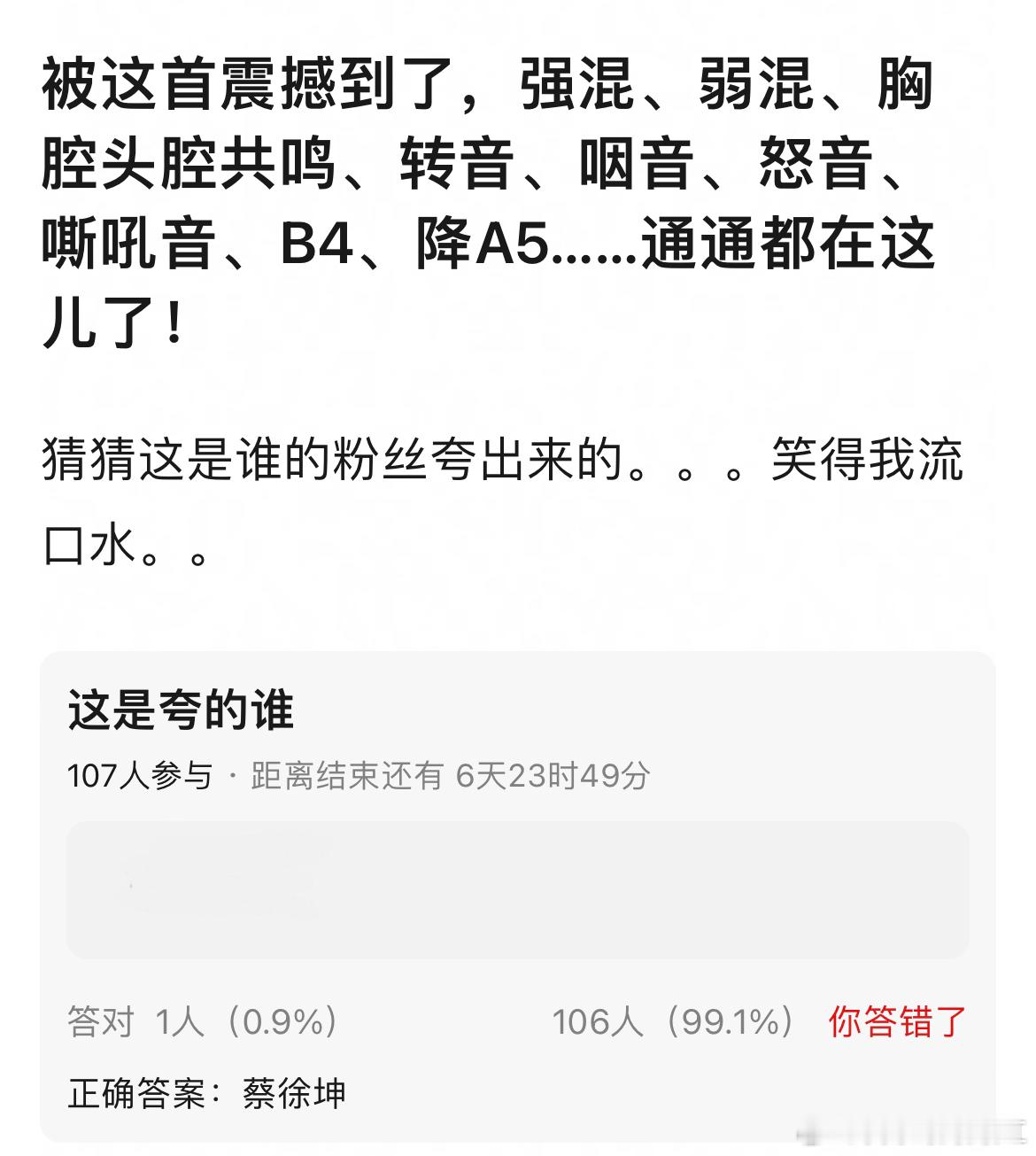 A妹B伯C坤🌚啊这​​​