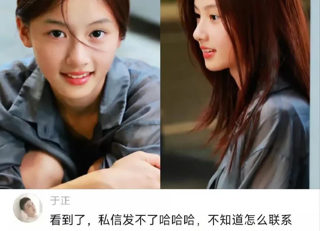 她会成为未来女顶流吗？刷街拍刷到的，这个女孩子因为太漂亮直接火了，被网友纷纷