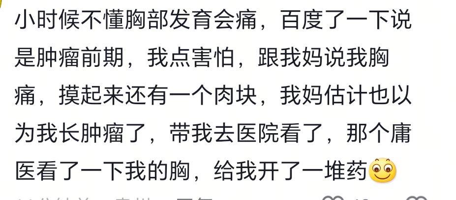 属于中国人的大惊小怪😅😅😅过于戏剧化了哈哈哈哈哈哈哈哈哈