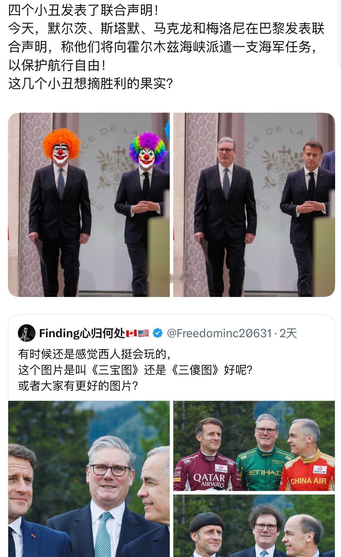 川普直接发推骂他们了：stayaway