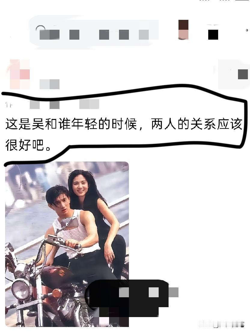 会不会是他年轻时谈的对象。
