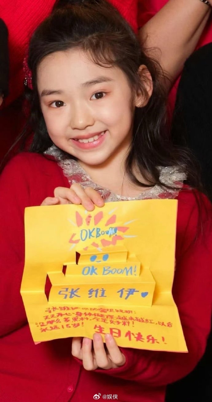 小酒窝祝张维伊以后少点黑料小酒窝给张维伊的生日祝福太绝了！祝你以后没那么多黑料