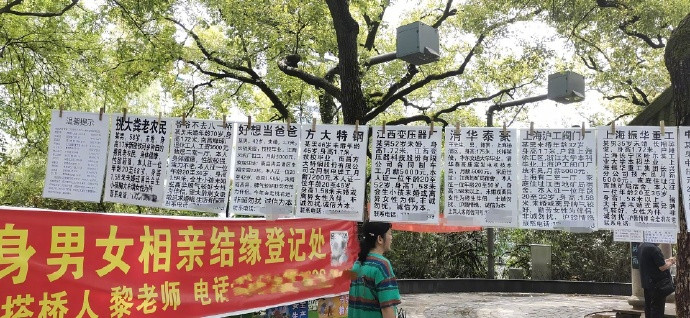 哈哈哈哈哈，刷到几个抽象的相亲简历，我真的服了，这种相亲到底靠谱不​​[开怀大