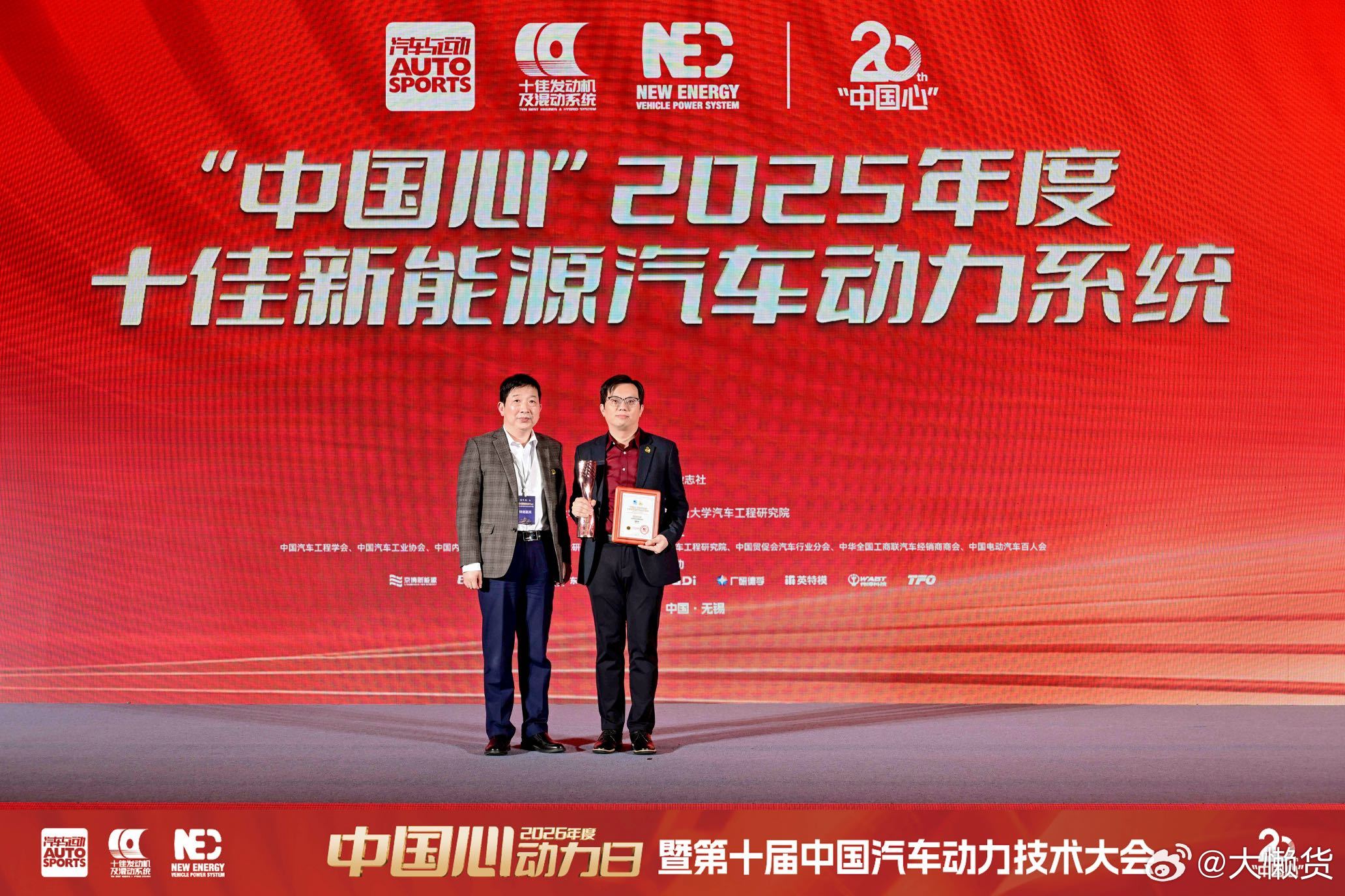 在“中国心”2026年度动力日暨第十届中国汽车动力技术大会上，理想汽车自研高