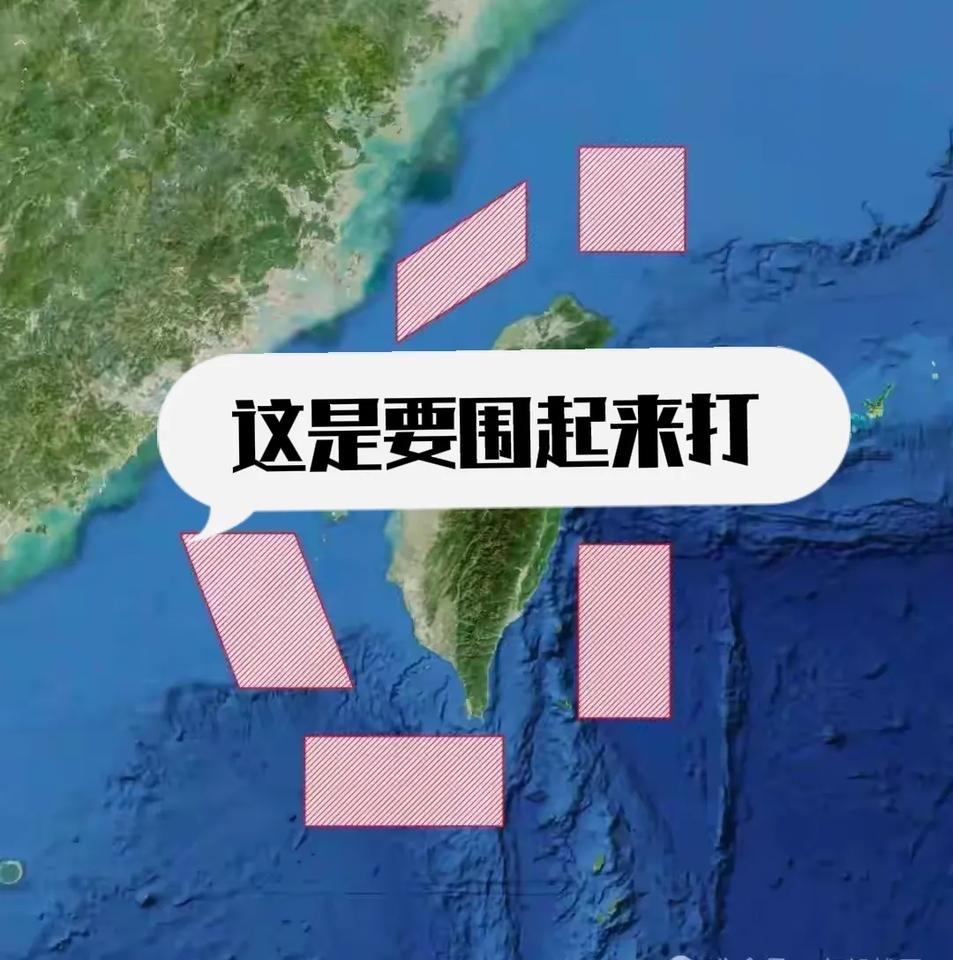 台独分子这次估计要被吓死！中国人民解放军东部战区官宣，将于2025年12月3