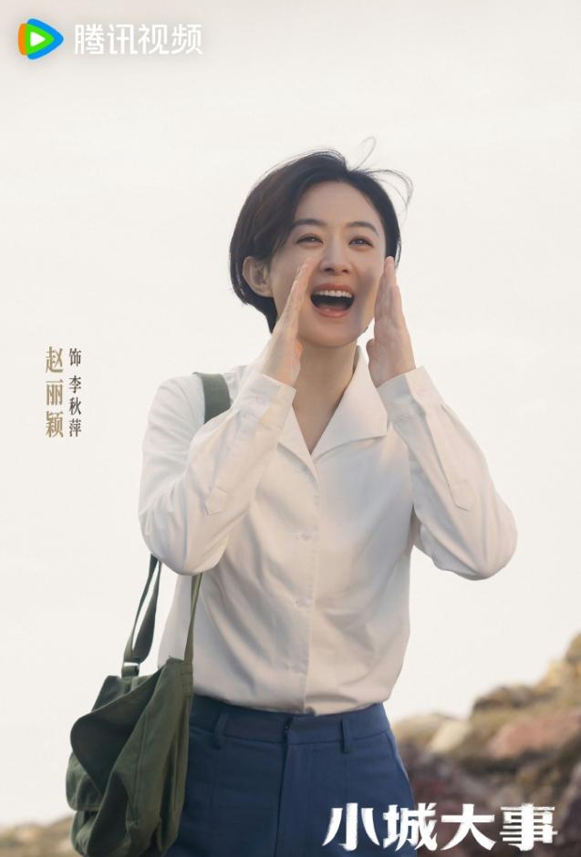 赵丽颖迪丽热巴被嘲没入围飞天奖！没入围也要把人家送到热搜上，谁家干的？赵丽颖的