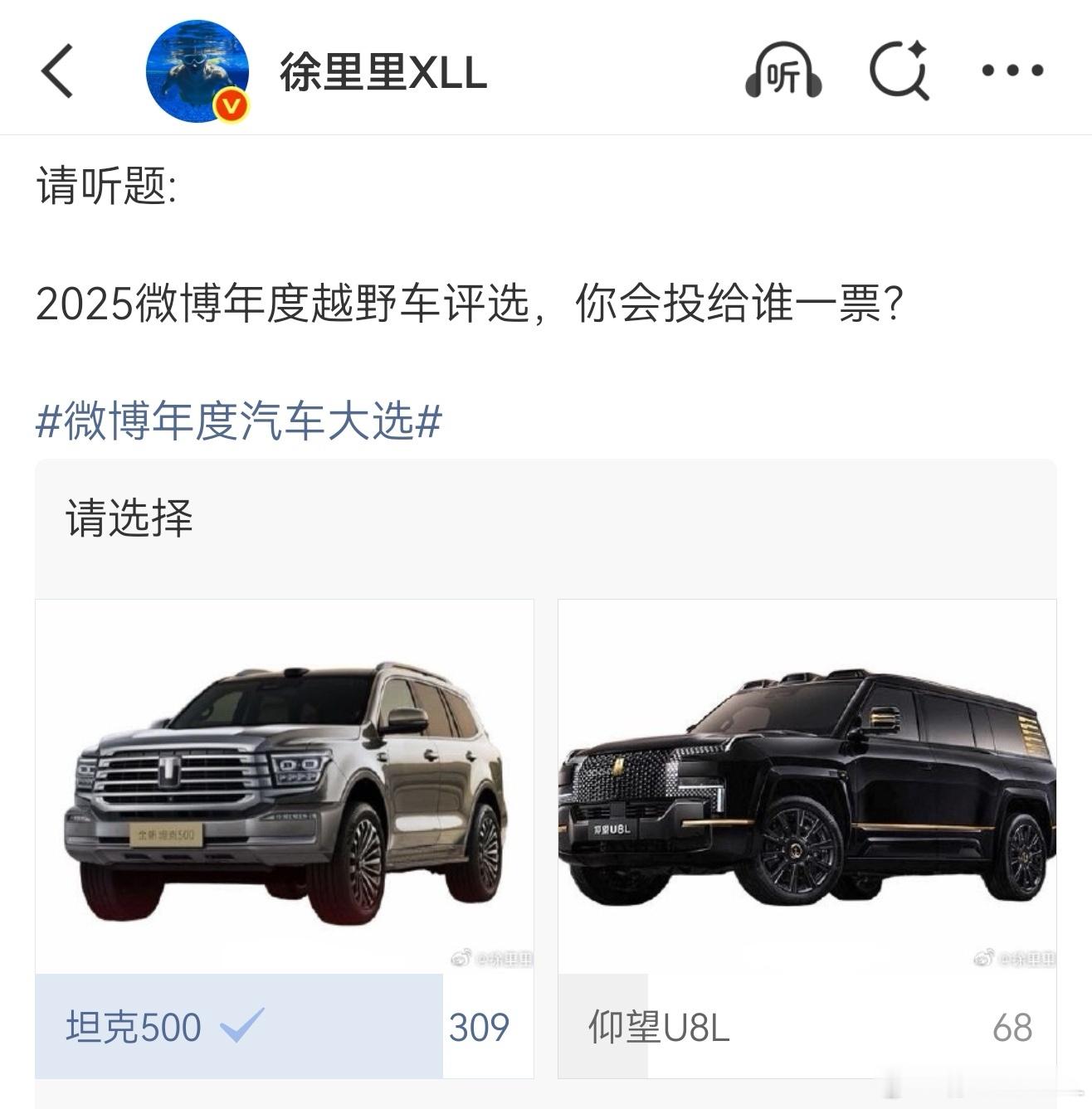 坦克500这种车有个很严重的问题。无论买哪个版本你都会难受。比如我，买了Hi4-