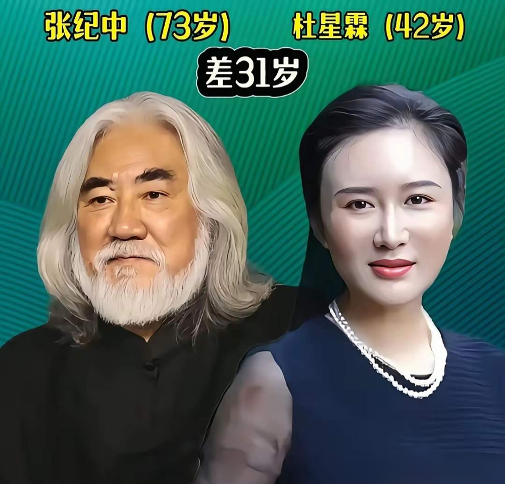 70岁的张纪中，又被老婆架上直播间熬到半夜。这次杜星霖亲口说要拼四胎，还甩出一句孩子越生越聪明。评论
