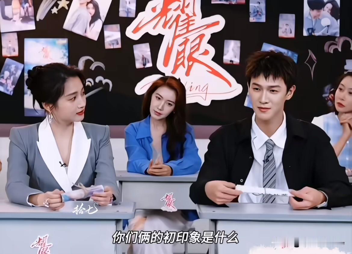 5月28日，关晓彤李昀锐剧宣，谈及两人对彼此的第一印象，李昀锐说关晓彤内敛，关晓