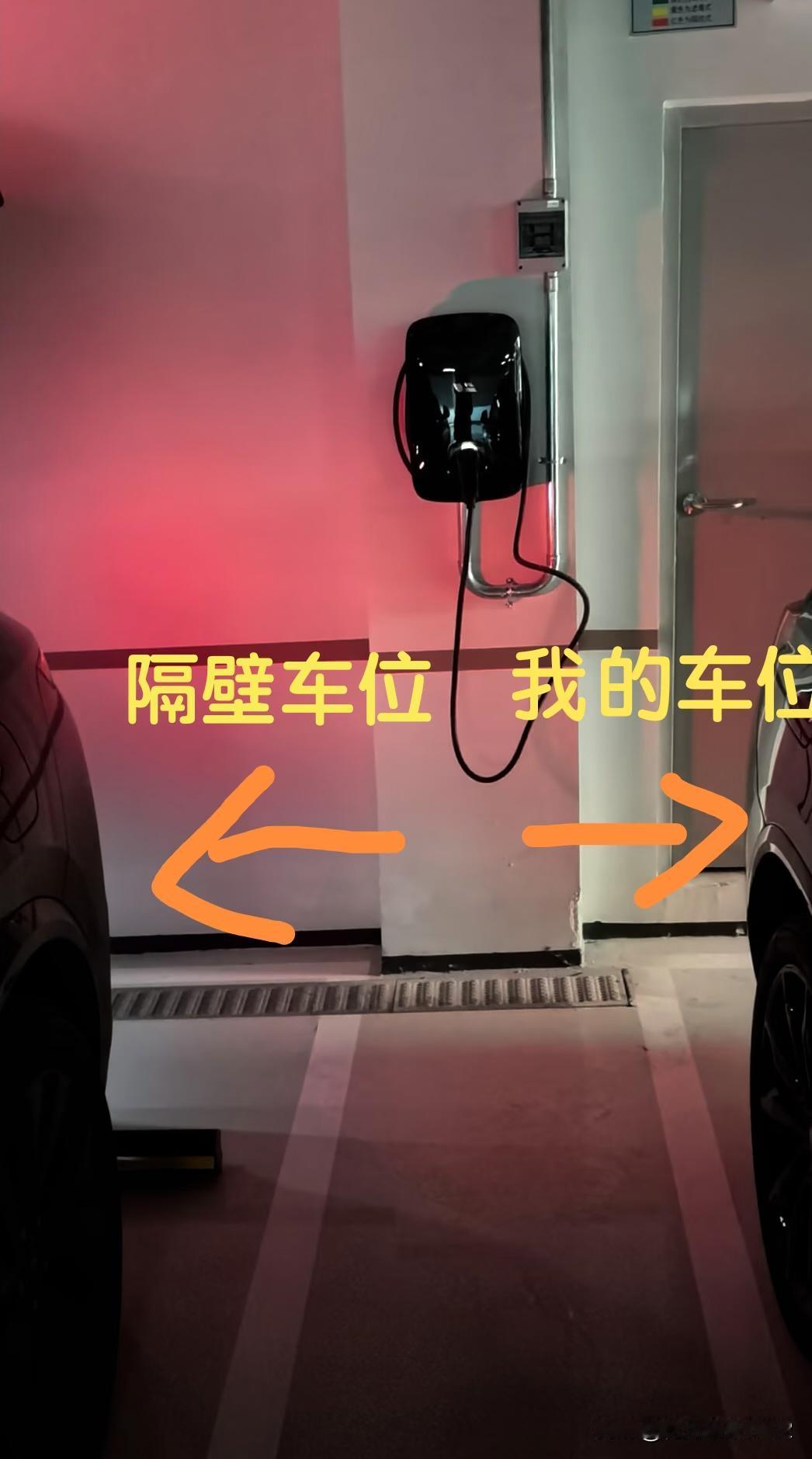 这个充电桩影响隔壁车开后备箱？晕，被疯狂投诉起因是这样的，上周把原小区的充电桩