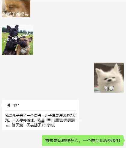 我想爬过去揍他……