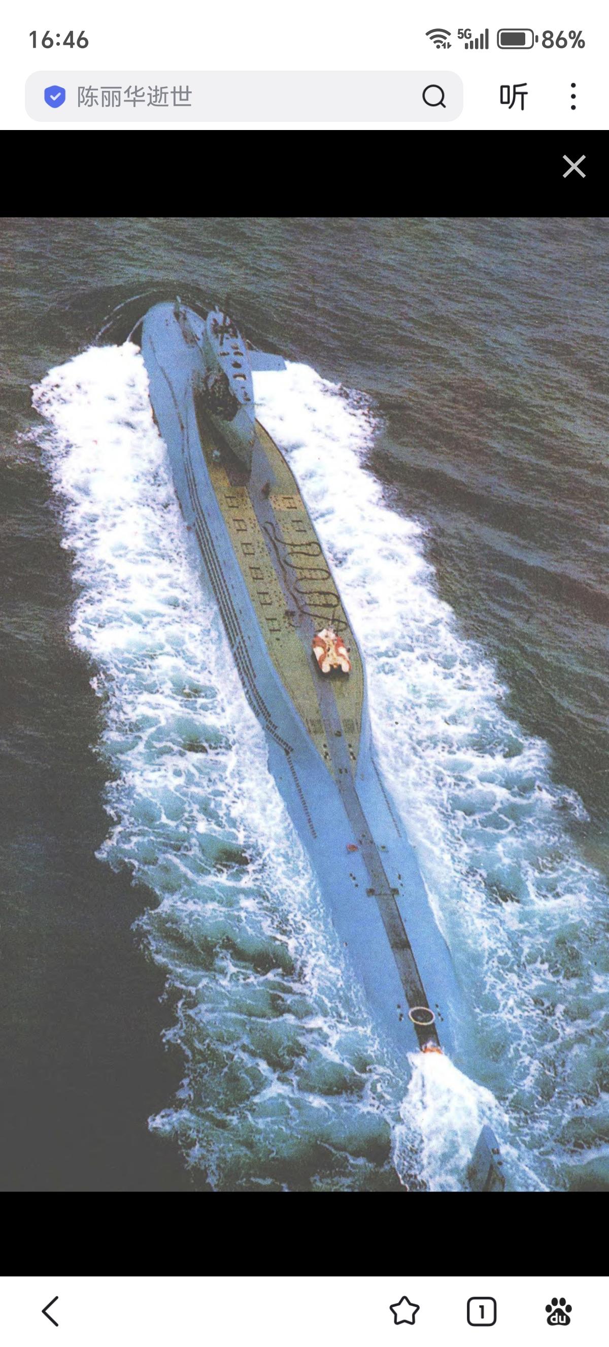 最经典的一张中国核潜艇照片