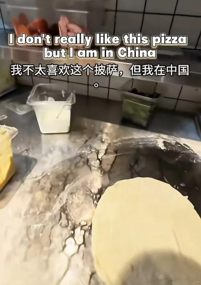 意大利人在中国做榴莲披萨……