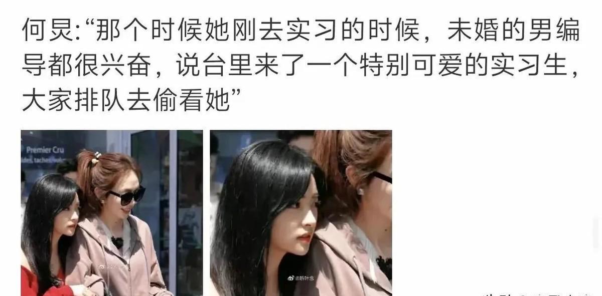 听完何炅的那段往事，我心都化了！故事里沈月在湖南卫视实习时，未婚男编导们竟然排