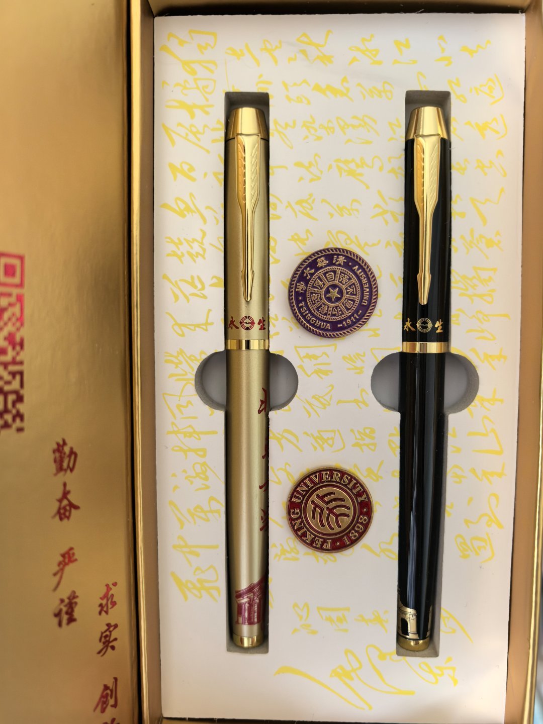 还得是北京的旅游团啊，能把清华和北大放在同一个文创盒子里。