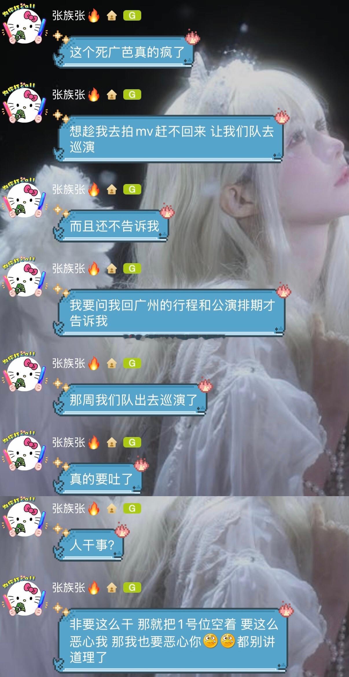 [？？？]离谱​​​