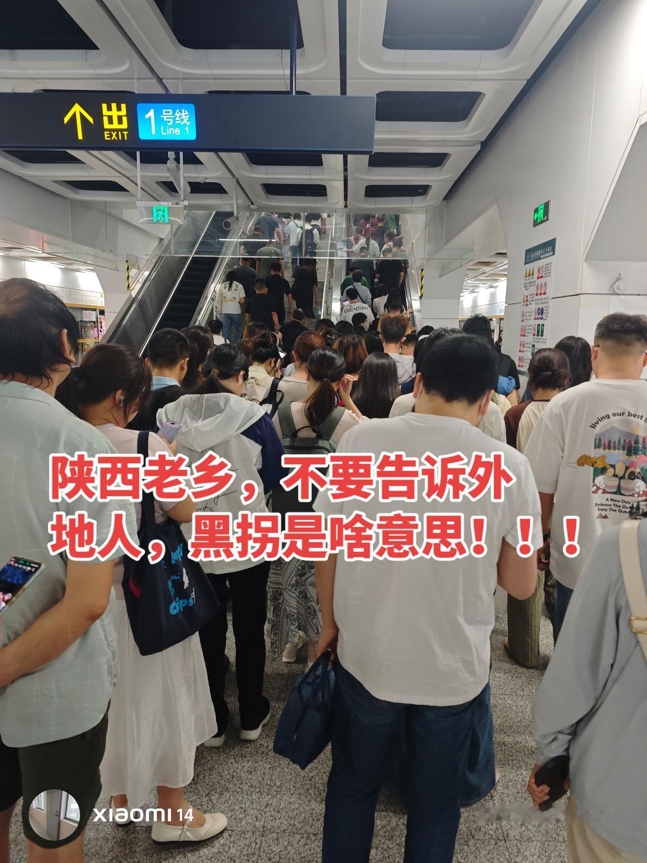 走到咸阳西站，人就更少了。终点站，几乎没有几个人了。现在在西安上班，在咸阳住宿的