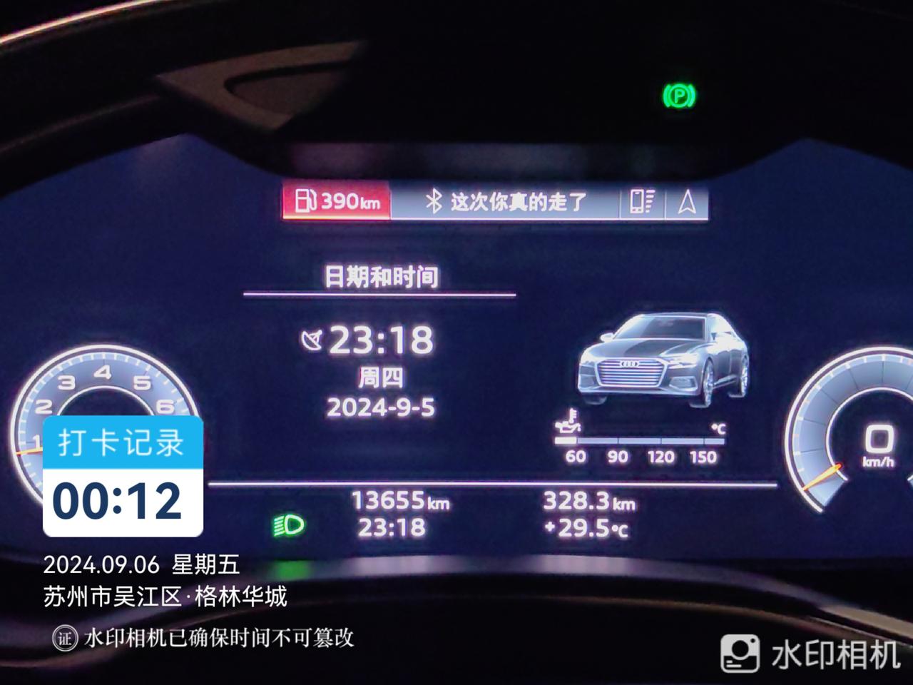 买了A6之后发现的缺点