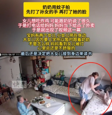 4岁的小女孩想吃炸鸡，奶奶觉得不健康没买，孩子打电话给妈妈，妈妈二话不说给点了外