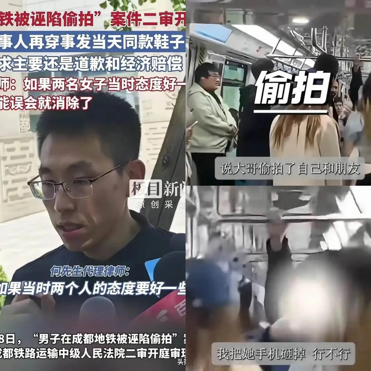 杭州地铁这事儿看得人挺上头！面对无端诬陷，大哥那句“没偷拍就砸你手机”确实够刚，